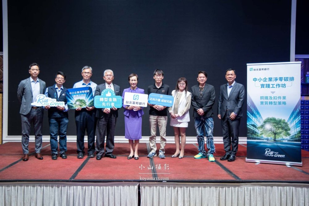 活動會議攝影-56